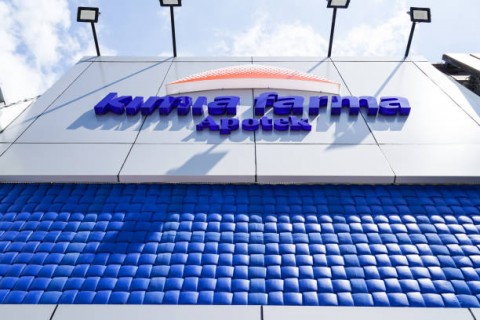 Kimia Farma Jajaki Divestasi Aset 